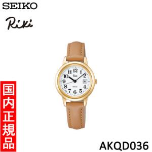 【セイコー・新品・在庫有り】SEIKO　ALBA（アルバ）　AKQD036　Riki　腕時計｜matsukawa-sekaidou