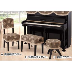 ピアノクロスプレゼント♪】ヤマハ純正 ピアノ椅子 No.5 （PI5） 日本