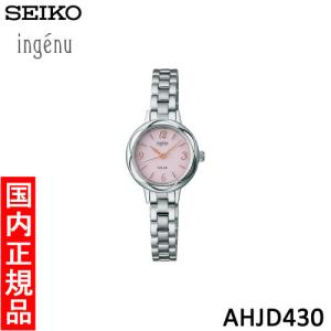 【セイコー・新品】SEIKO　ALBA（アルバ）　AHJD430　Ingenu（アンジェーヌ）　レディース腕時計｜matsukawa-sekaidou