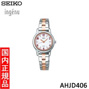 【セイコー・新品】SEIKO　ALBA（アルバ）　AHJD406　Ingenu（アンジェーヌ）　レディース腕時計｜matsukawa-sekaidou