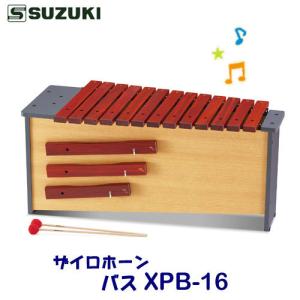 YAMAHA（ヤマハ） 卓上木琴 YX-1030PR 音域：C52〜C88 3 オクターブ