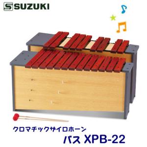 YAMAHA（ヤマハ） 卓上木琴 YX-1030PR 音域：C52〜C88 3 オクターブ