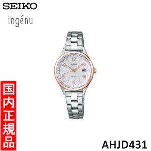 【セイコー・新品】SEIKO　ALBA（アルバ）　AHJD431　Ingenu（アンジェーヌ）　レディース腕時計｜matsukawa-sekaidou