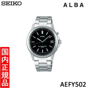 【セイコー・新品】SEIKO　ALBA（アルバ）　AEFY502　メンズ腕時計｜matsukawa-sekaidou