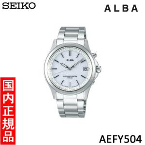 【セイコー・新品】SEIKO　ALBA（アルバ）　AEFY504　メンズ腕時計｜matsukawa-sekaidou
