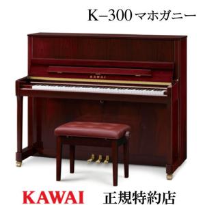 吉澤 ピアノ椅子 CB-18N 色：Kマホガニー（KM） 猫脚 ※お客様組立