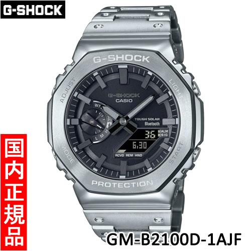 【カシオ・新品】CASIO　G-SHOCK（ジーショック）　GM-B2100D-1AJF　メンズ腕時...