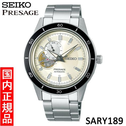 【セイコー・新品】SEIKO　PRESAGE（プレサージュ）　SARY189　メンズ腕時計