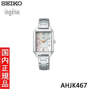 【セイコー・新品】SEIKO　ALBA（アルバ）　AHJK467　Ingenu（アンジェーヌ）　レディース腕時計｜matsukawa-sekaidou