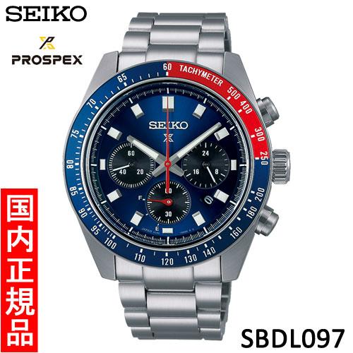 【セイコー・新品】SEIKO　PROSPEX（プロスペックス）　SBDL097　メンズ腕時計