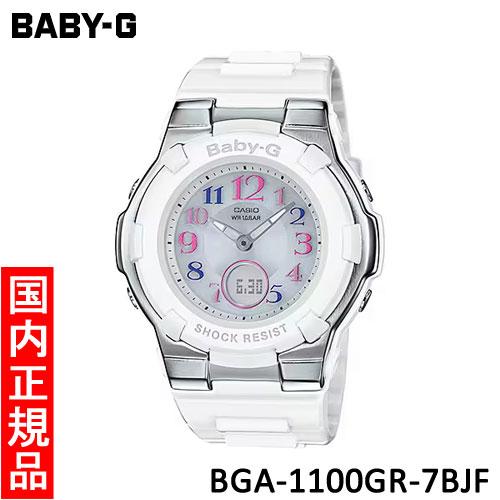 【カシオ・新品】CASIO（カシオ）　BABY-G（ベイビージー）　BGA-1100GR-7BJF　...