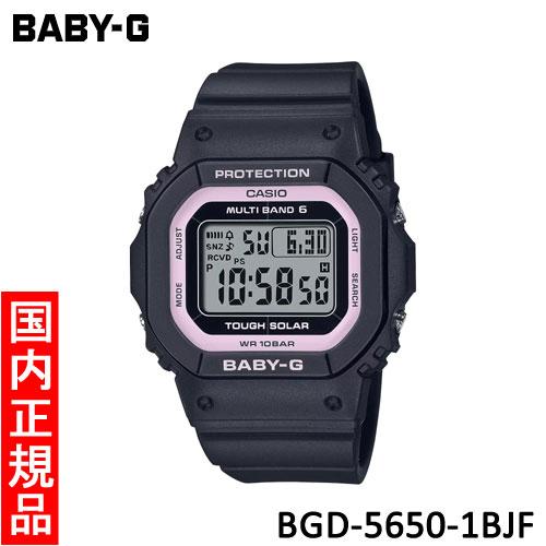 【カシオ・新品】CASIO　BABY-G（ベイビージー）　BGD-5650-1BJF　レディース腕時...