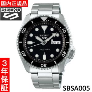 Seiko 5 セイコー 5スポーツ スーツ SBSA017 メンズ 腕時計