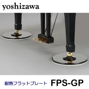 グランドピアノ用　床補強プレート Amazon | イトマサ フットプレート GP グランドピアノ用 床補強パネル