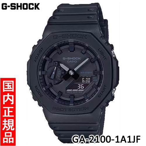 【カシオ・新品】CASIO　G-SHOCK（ジーショック）　GA-2100-1A1JF　メンズ腕時計