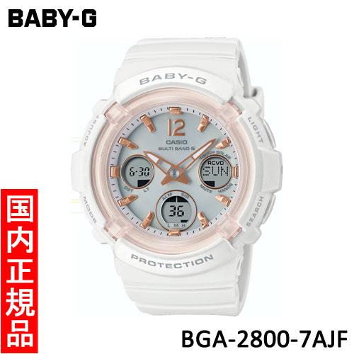 【カシオ・新品】CASIO（カシオ）　BABY-G（ベイビージー）　BGA-2800-7AJF　レデ...