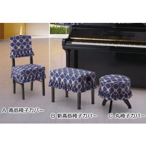 エレクトーン フルベース鍵盤対応イス ELSU-B02X o0607108015074295749.jpg