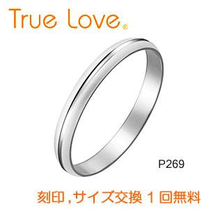 【店頭渡し可】【単品】　True Love Pt900 P269　結婚指輪（マリッジリング）　PIL...