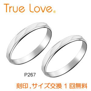 Pilot TrueLove pt900 プラチナリング　21号 PILOT（文具） パイロット Pt900 プラチナリング 指輪 True Love