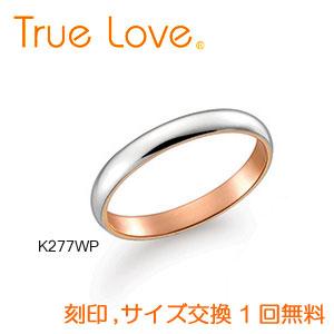 　True Love K18 White & Pink Gold 　K277WP　結婚指輪�