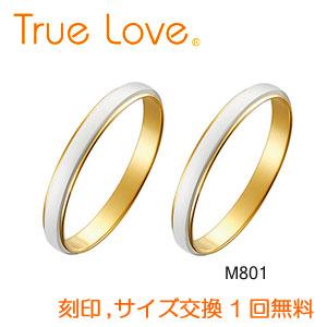 【店頭渡し可】【ペアリング２本１組】　True Love Pt900 ＆ K18 　M801　結婚指...
