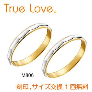 Pilot TrueLove pt900 プラチナリング　21号 Pilot TrueLove pt900 プラチナリング 21号 Pilot TrueLove