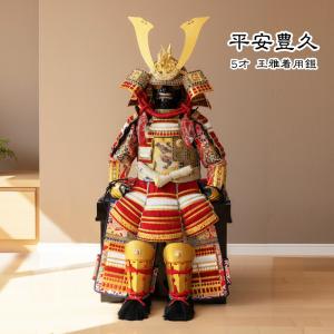 久月 五月人形 鎧飾り 5号 大鎧 平飾り 正絹 薄茶裾濃縅 大層雲屏風
