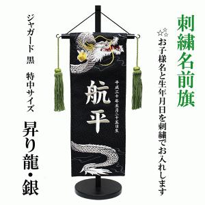 【157】武者幟★タペストリー 157】武者幟☆タペストリー - メルカリ