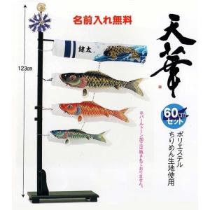 リュウコドウ 室内鯉のぼり 龍虎堂 鯉のぼり 風 和紙細工 コンパクト
