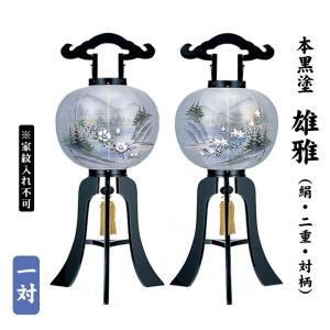 盆提灯 モダン おしゃれ 一対 大内行灯 10号 11号 12号 桜調 枝垂れ桜