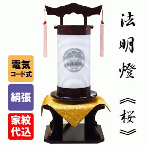 茶道具 香盆セット 黒真塗 : 茶道具 月香園 - 通販 - Yahoo!ショッピング