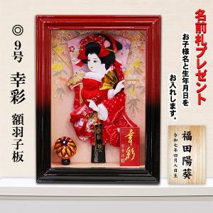 バカラ Baccarat カエル 緑色のクリスタル フィギュリン