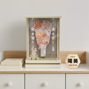 羽子板 つまみ細工 宝童 凛 オフホワイト ７号 うらら 桜オレンジ アクリルケース コンパクト ミニ お祝い 初正月 名入れ 木札