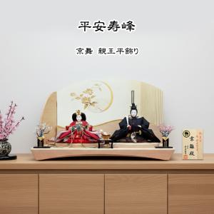 雛人形7段飾り用スチール段 105cm巾 雛道具単品 雛飾り台 ひな人形