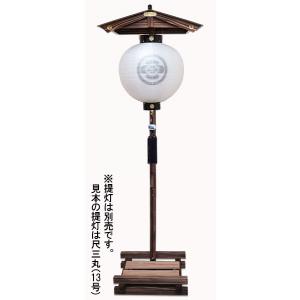 木製 焼杉 門提灯 スタンド Dタイプ 盆提灯の詳細画像2