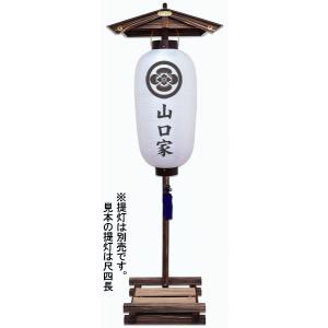 木製 焼杉 門提灯 スタンド Dタイプ 盆提灯の詳細画像3