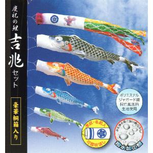 徳永鯉 4m 千寿 鯉のぼり ガーデンセット 撥水加工 ポール付きセット