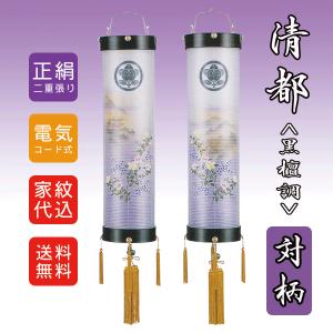 盆提灯 木製黒塗 吊り提灯スタンド 大 国産品 住吉スタンド : 人形の