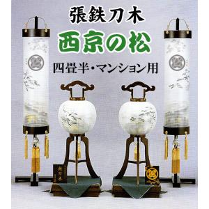 盆提灯 木製黒塗 吊り提灯スタンド 大 国産品 住吉スタンド : 人形の