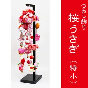 521 吊るし雛　吊るし飾り　お雛様　さげもん 521 吊るし雛 吊るし飾り お雛様 さげもん Amazon.co.jp: OKBABY