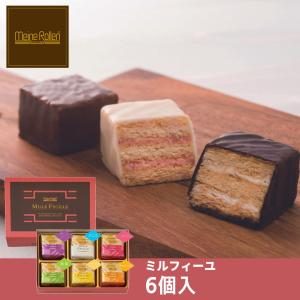 ホワイトデー 2023 お菓子 入学 卒業 内祝い ひなまつり