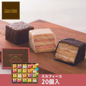 ホワイトデー 2023 お菓子 入学 卒業 内祝い ひなまつり