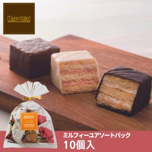 マイネローレン プチギフト お返し お菓子 個包装 袋詰め
