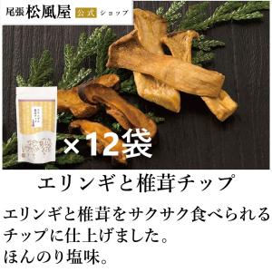 松風屋の商品一覧 通販 Yahoo ショッピング