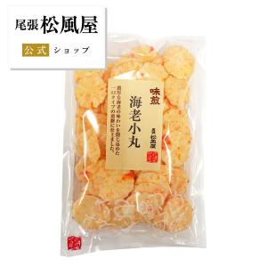 せんべい お菓子 煎餅 松風屋 ギフト おつまみ おせんべい お返し 味煎 566856-M-海老小丸