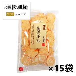 箱売りせんべい 煎餅 松風屋 送料無料 ギフト 味煎 15袋入り お返し  566856-B-M-箱売り 海老小丸｜matsukazeya-ec