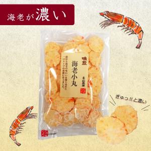せんべい お菓子 煎餅 松風屋 ギフト おつま...の詳細画像1
