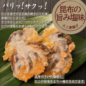 たこせんべい せんべい お返し お菓子 煎餅 ...の詳細画像5