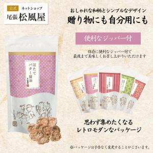 せんべい お返し お菓子 煎餅 松風屋 ギフト...の詳細画像3