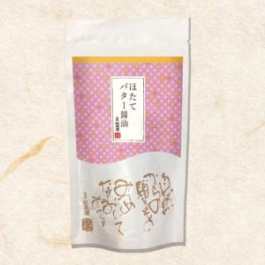 せんべい お返し お菓子 煎餅 松風屋 ギフト...の詳細画像4
